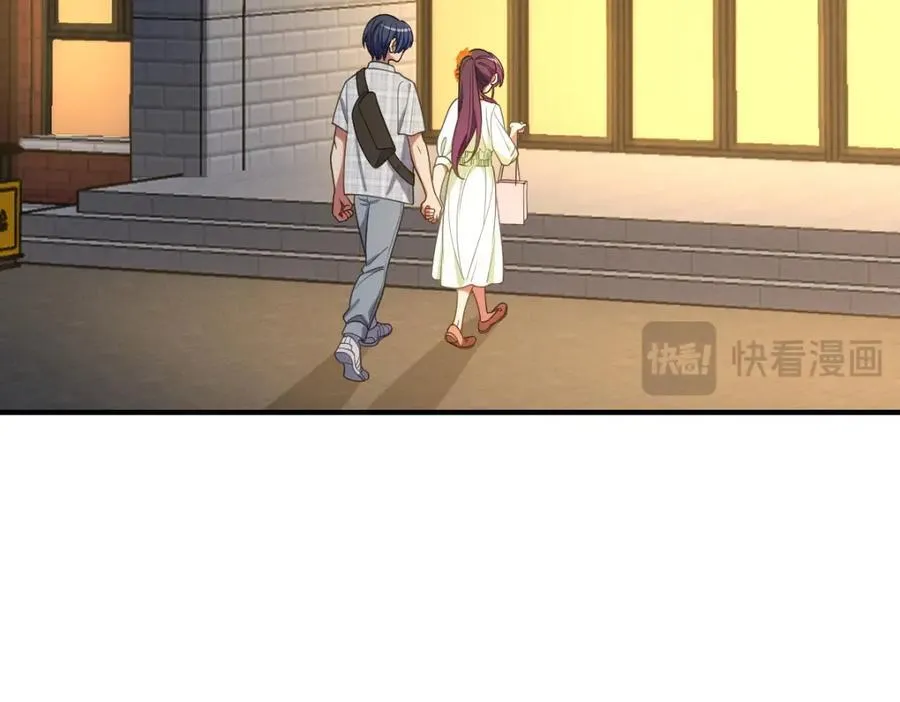 52 烦人的家伙 第26页