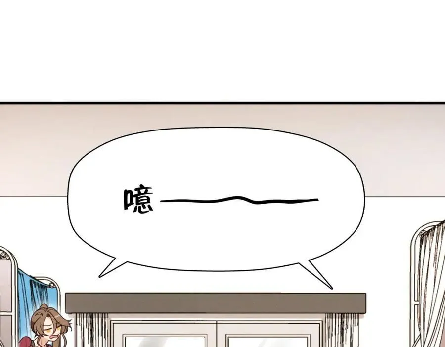 52 烦人的家伙 第63页