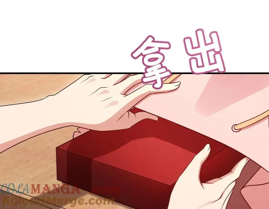 52 烦人的家伙 第69页
