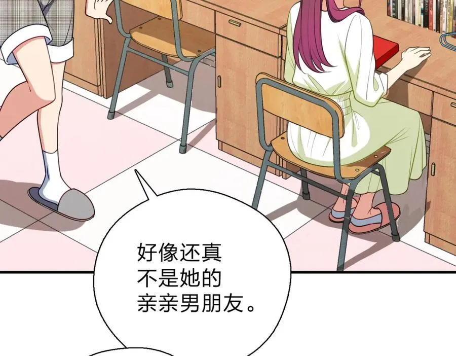 52 烦人的家伙 第118页