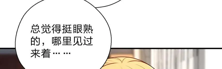 52 烦人的家伙 第119页