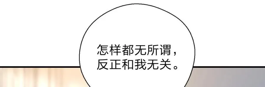 52 烦人的家伙 第131页