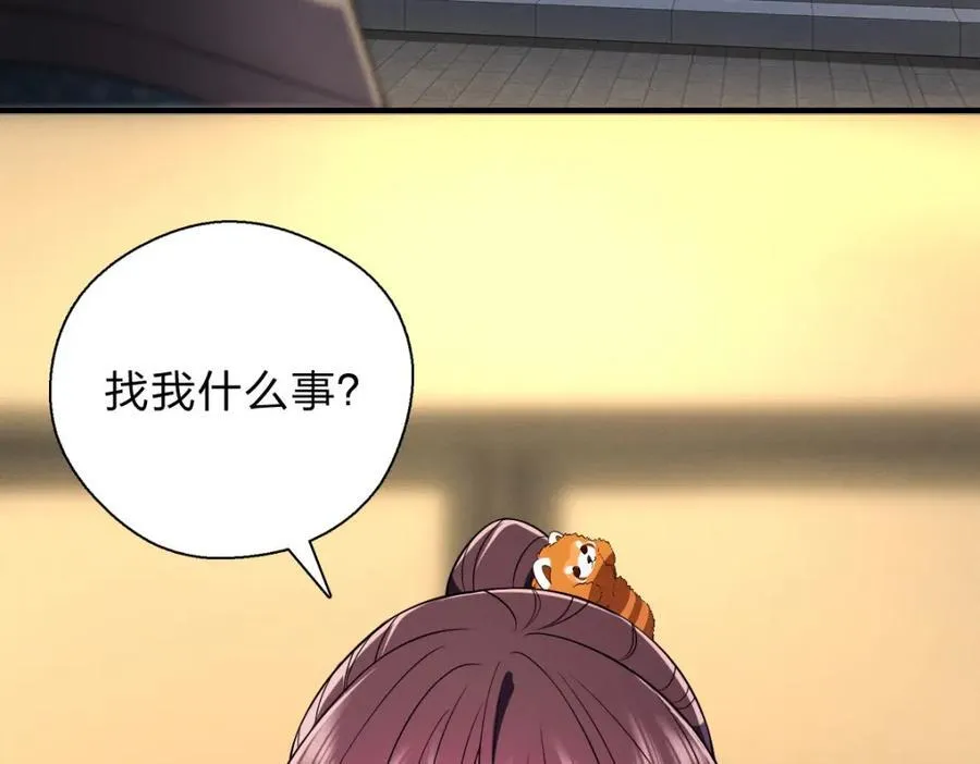 52 烦人的家伙 第144页