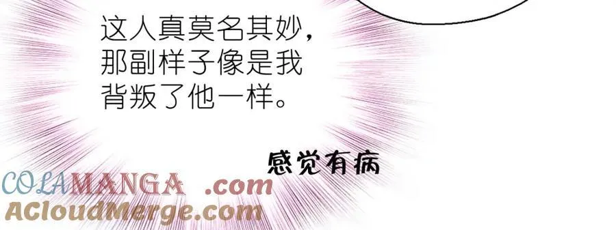 52 烦人的家伙 第165页