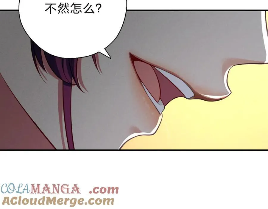 52 烦人的家伙 第169页