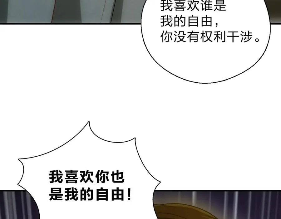 52 烦人的家伙 第175页