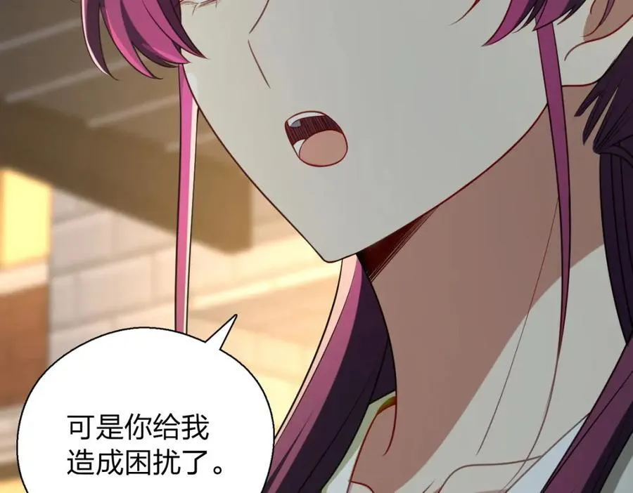 53 你们不会那个了吧？ 第8页