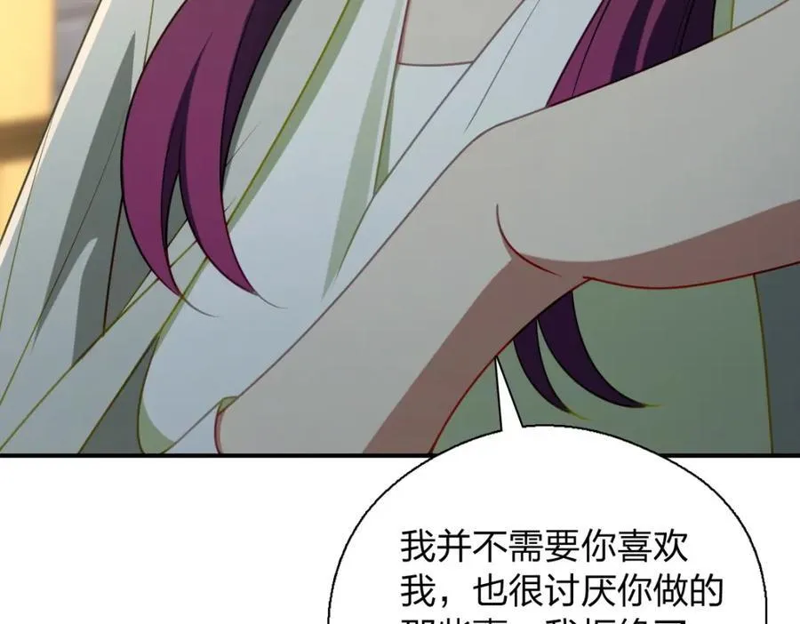 53 你们不会那个了吧？ 第10页