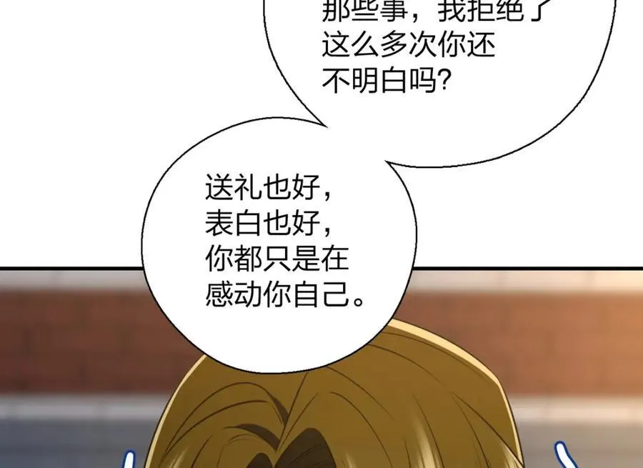 53 你们不会那个了吧？ 第11页