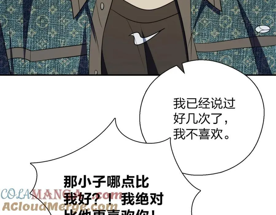 53 你们不会那个了吧？ 第13页