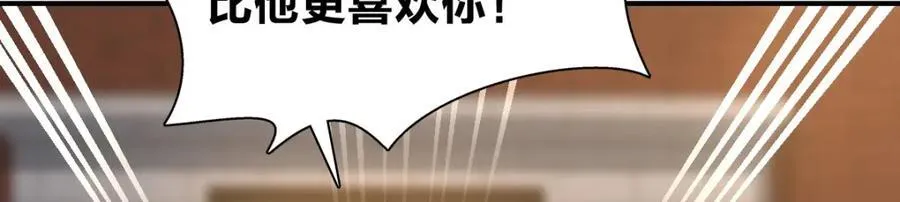 53 你们不会那个了吧？ 第14页
