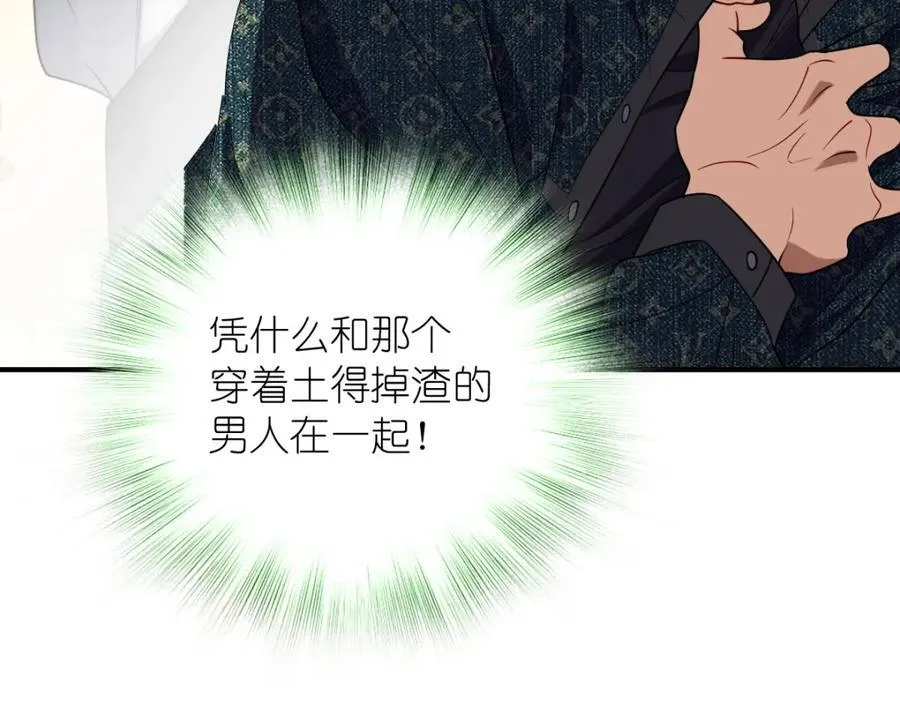 53 你们不会那个了吧？ 第19页