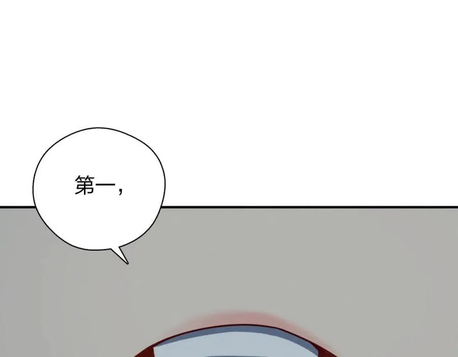 53 你们不会那个了吧？ 第27页