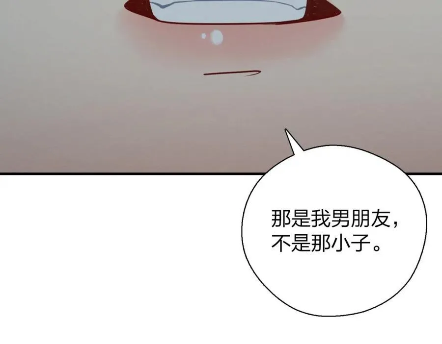 53 你们不会那个了吧？ 第28页
