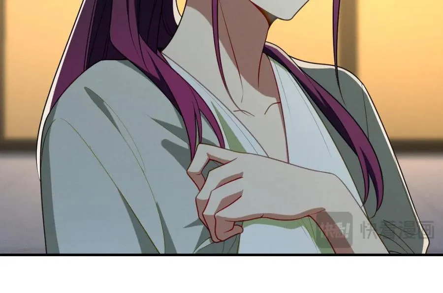 53 你们不会那个了吧？ 第31页