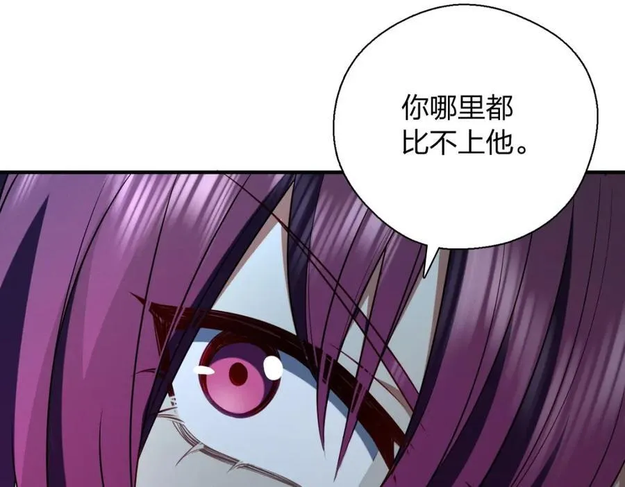 53 你们不会那个了吧？ 第32页