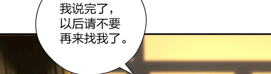 53 你们不会那个了吧？ 第34页