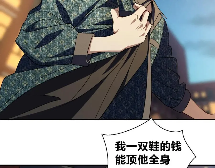53 你们不会那个了吧？ 第38页