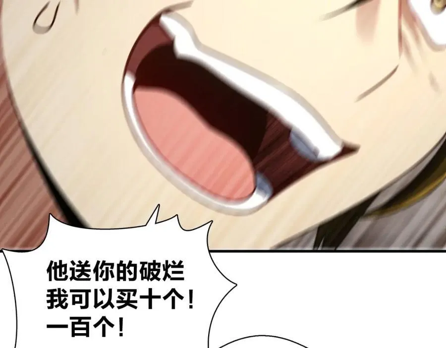 53 你们不会那个了吧？ 第42页
