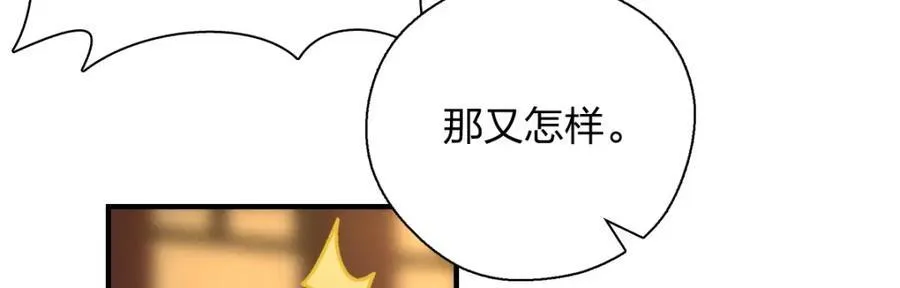 53 你们不会那个了吧？ 第43页