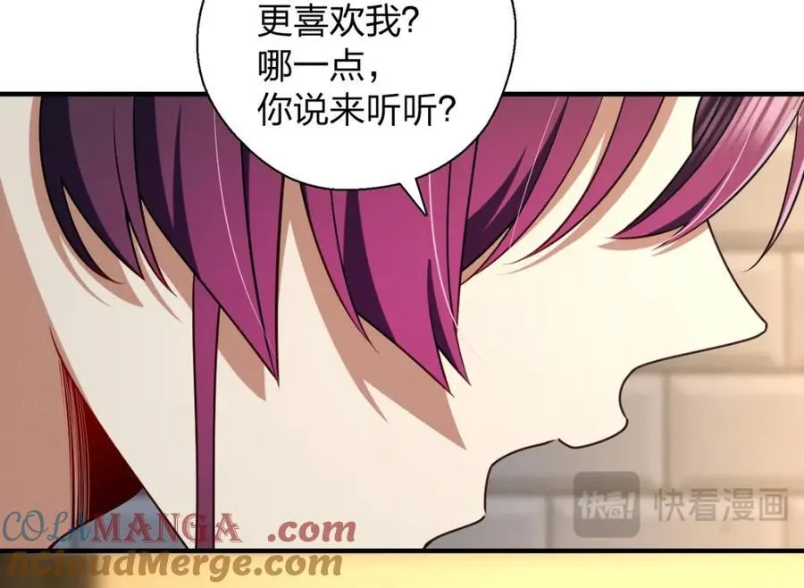 53 你们不会那个了吧？ 第45页