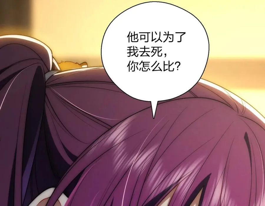 53 你们不会那个了吧？ 第46页
