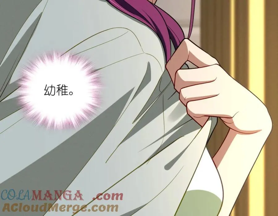 53 你们不会那个了吧？ 第65页