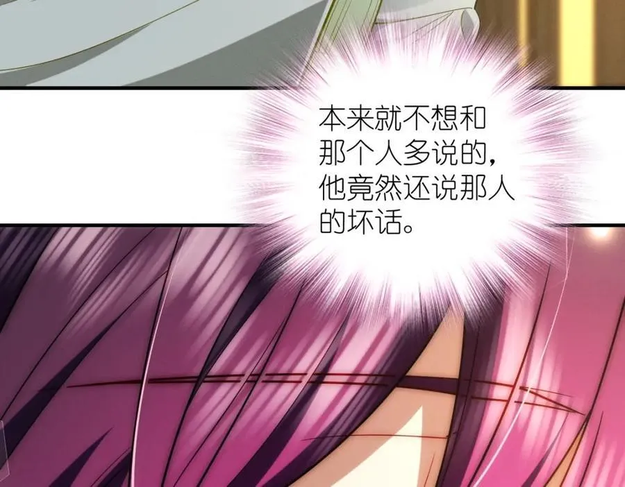 53 你们不会那个了吧？ 第67页