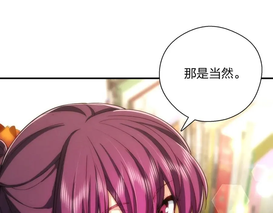 53 你们不会那个了吧？ 第84页