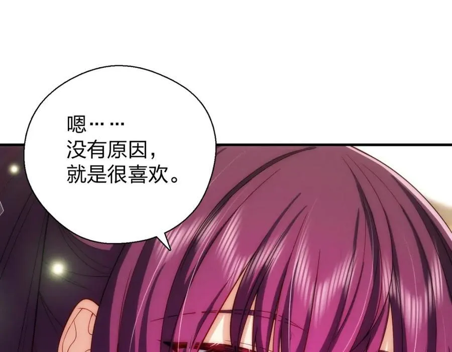 53 你们不会那个了吧？ 第95页