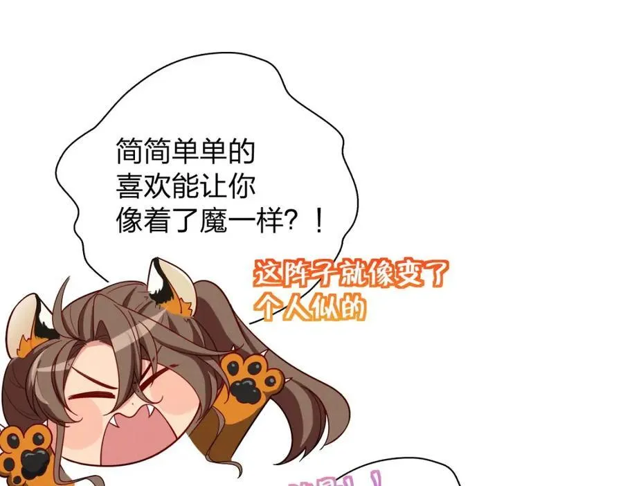 53 你们不会那个了吧？ 第98页
