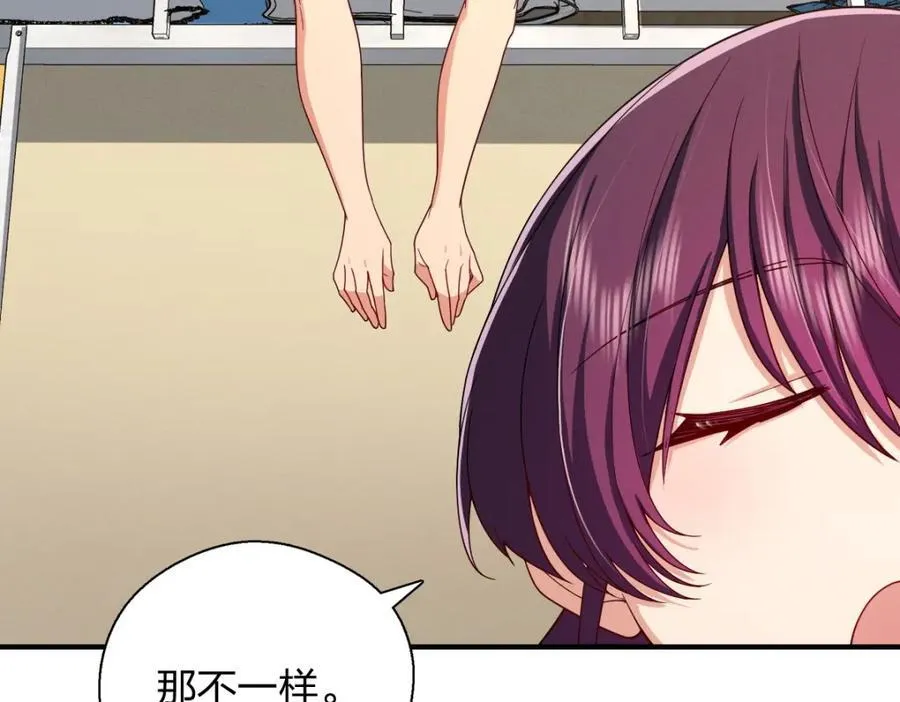 53 你们不会那个了吧？ 第104页