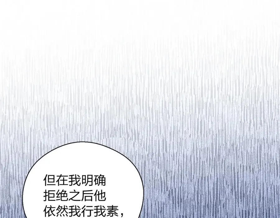 53 你们不会那个了吧？ 第112页