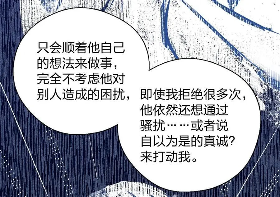 53 你们不会那个了吧？ 第115页