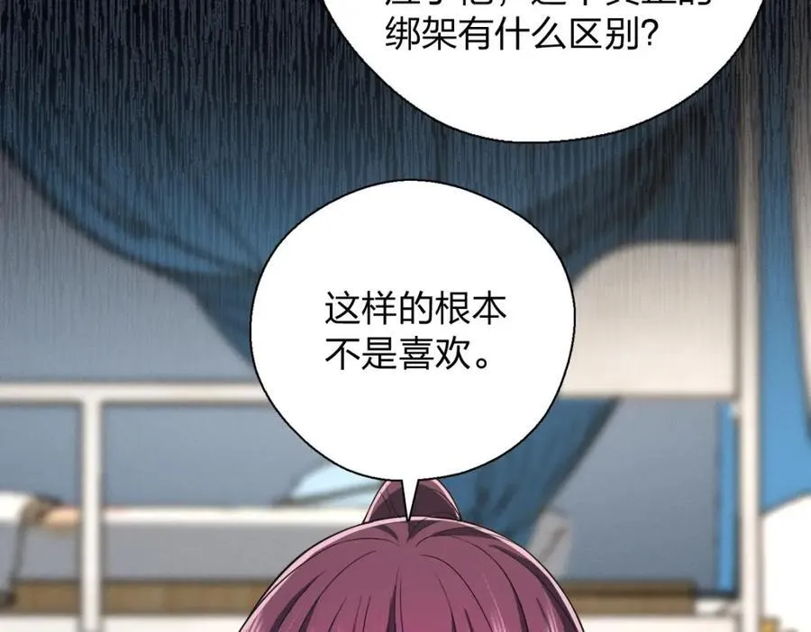 53 你们不会那个了吧？ 第119页