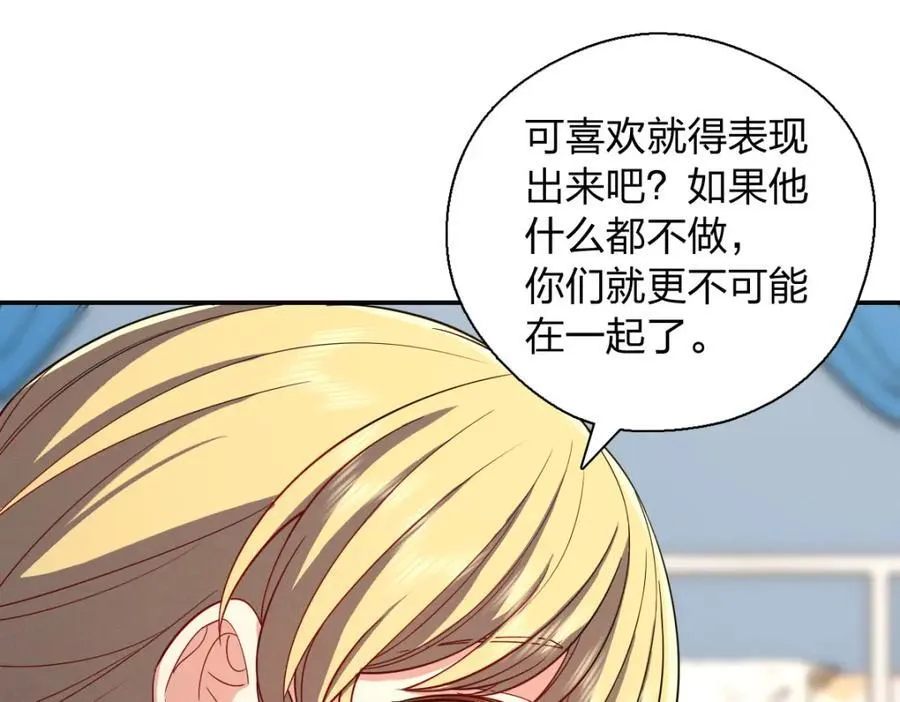 53 你们不会那个了吧？ 第123页