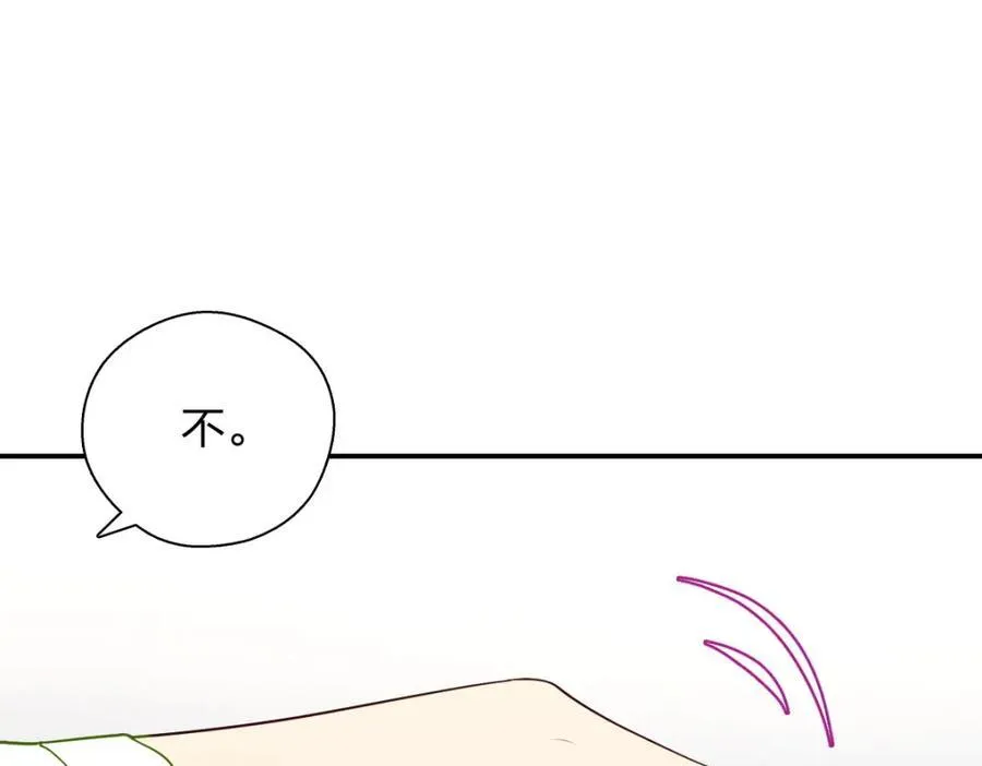 53 你们不会那个了吧？ 第126页