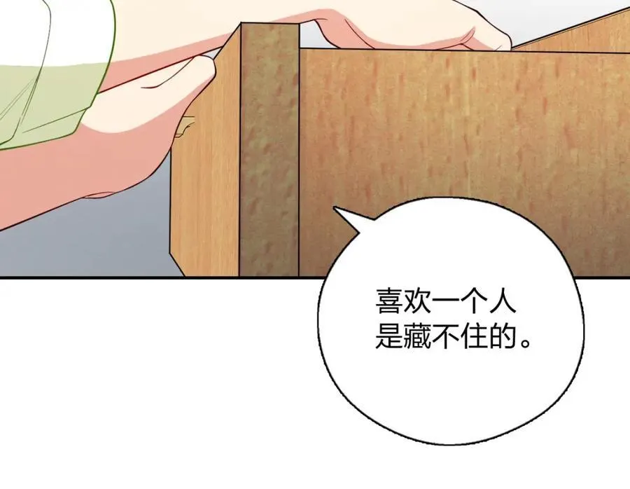 53 你们不会那个了吧？ 第127页