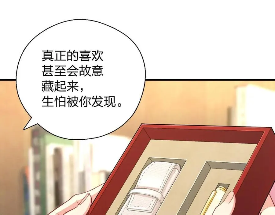 53 你们不会那个了吧？ 第128页