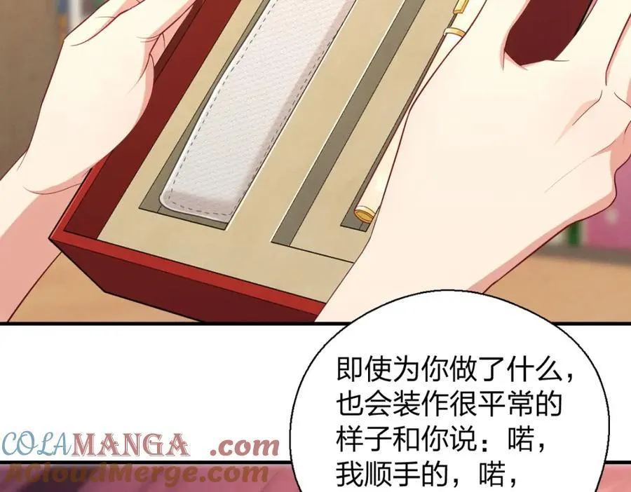 53 你们不会那个了吧？ 第129页