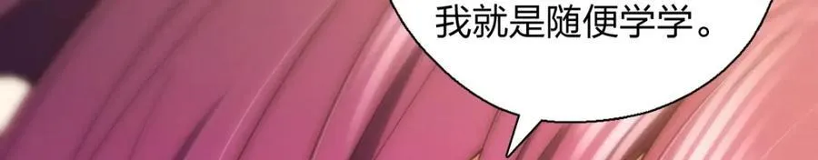 53 你们不会那个了吧？ 第130页