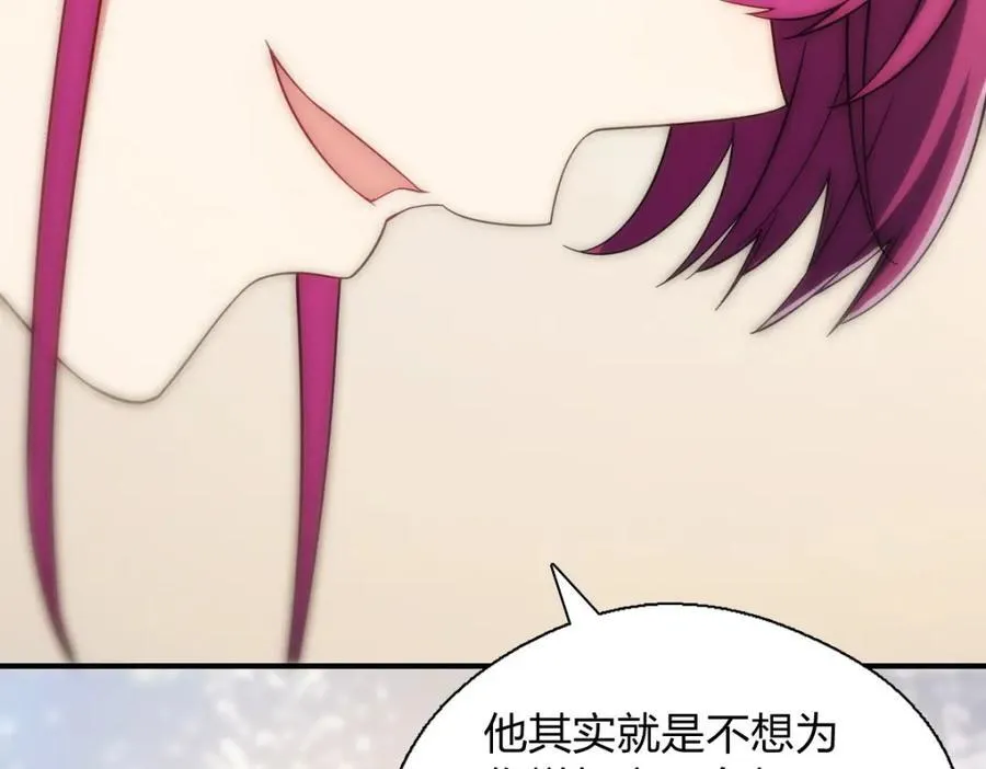53 你们不会那个了吧？ 第132页
