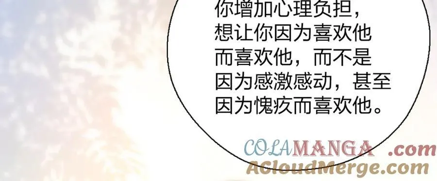 53 你们不会那个了吧？ 第133页