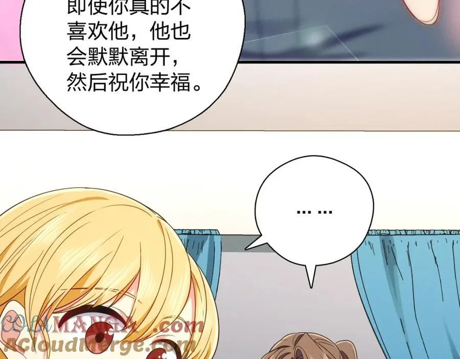 53 你们不会那个了吧？ 第137页
