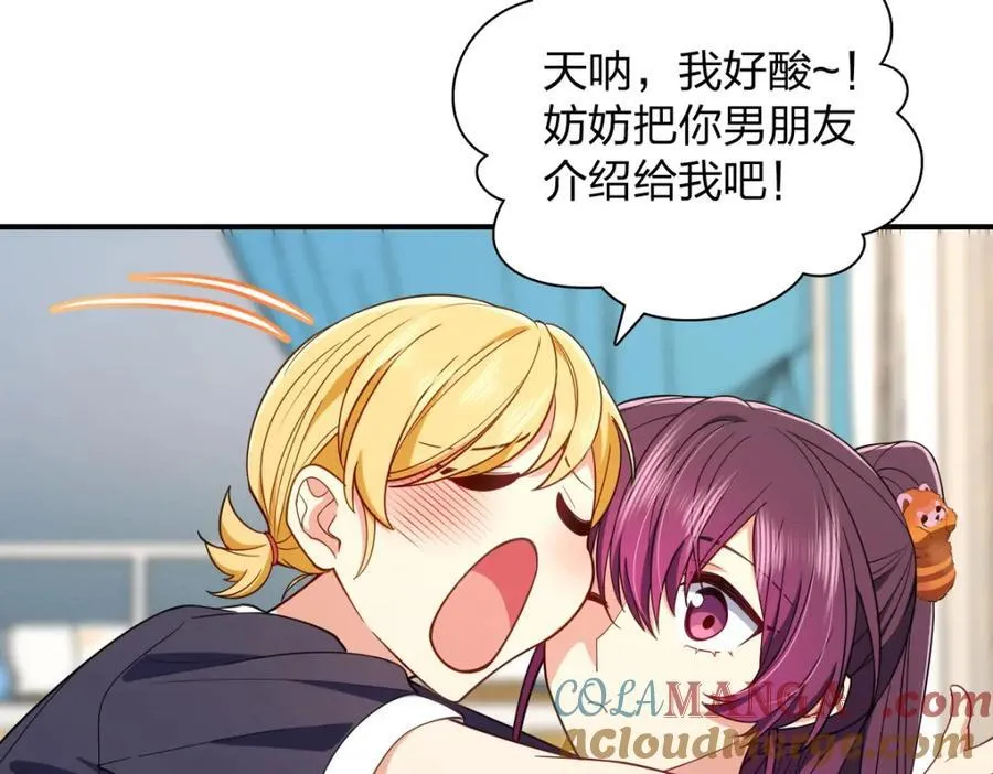 53 你们不会那个了吧？ 第141页