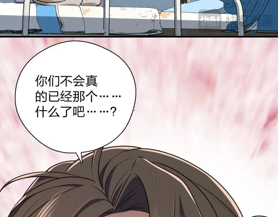 53 你们不会那个了吧？ 第158页