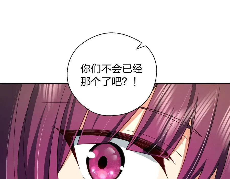 54 身后半步 第4页