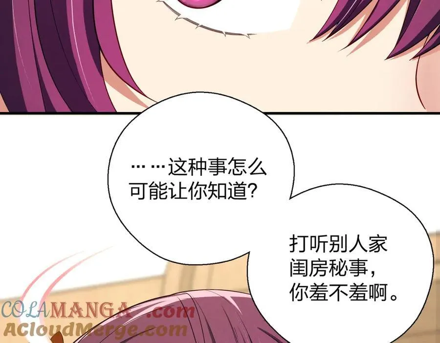 54 身后半步 第5页