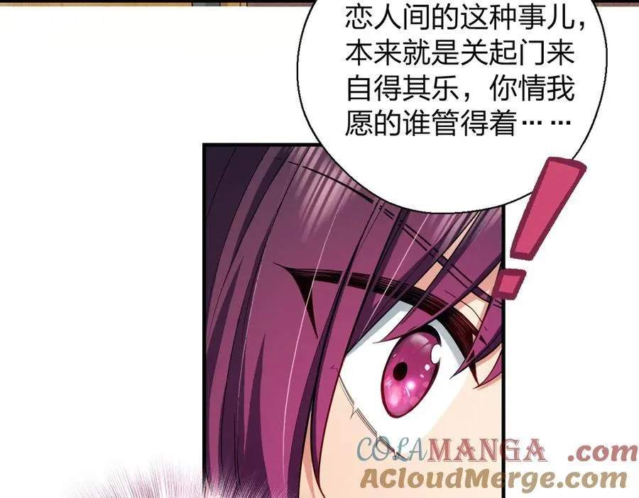 54 身后半步 第17页