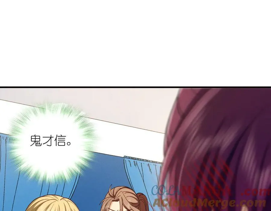 54 身后半步 第21页